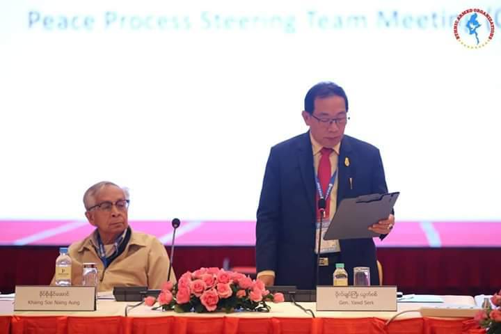 ประชุมคณะทำงานกระบวนการสันติภาพ (PPST)เมียนมา