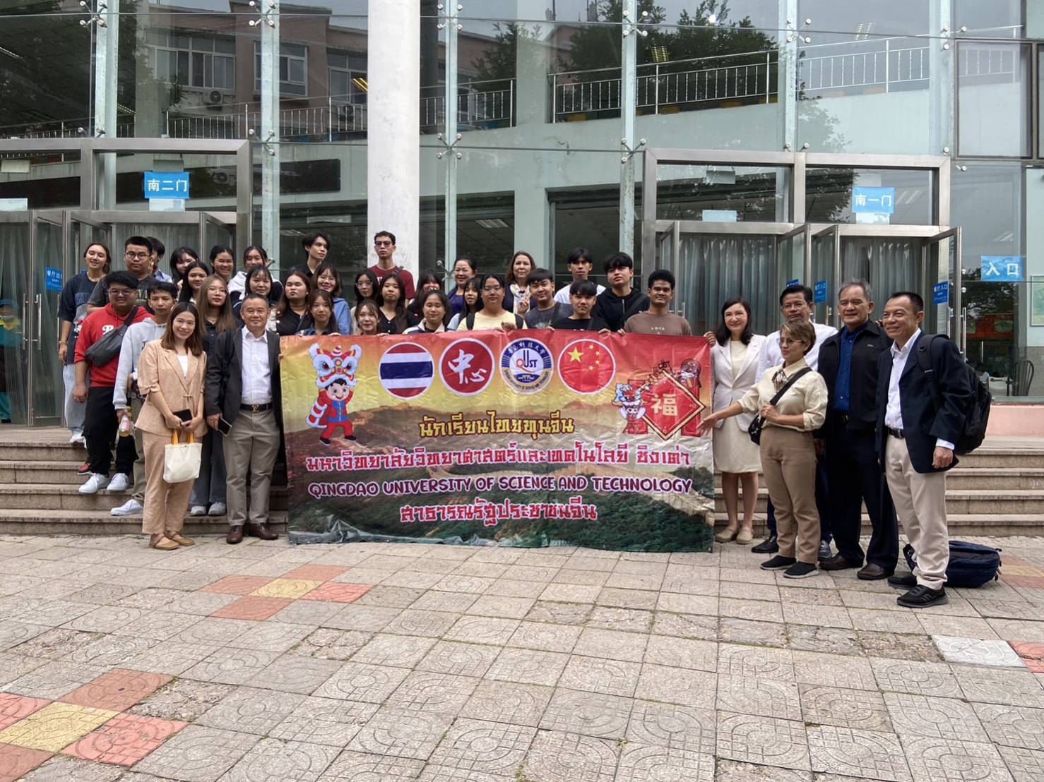  สมาคมสหพันธ์ชาวสวนยางแห่งประเทศไทย จับมือ มหาวิทยาลัยของจีน สนับสนุนทุนบุตรหลานชาวสวนยางไทยไปศึกษาต่อเป็นครั้งแรก