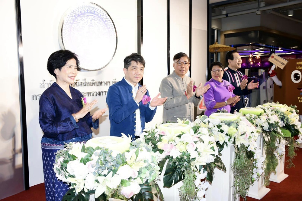 เซ็นทรัลพัฒนา เปิดพื้นที่ให้บริการสำนักงานหนังสือเดินทางชั่วคราวเชียงราย