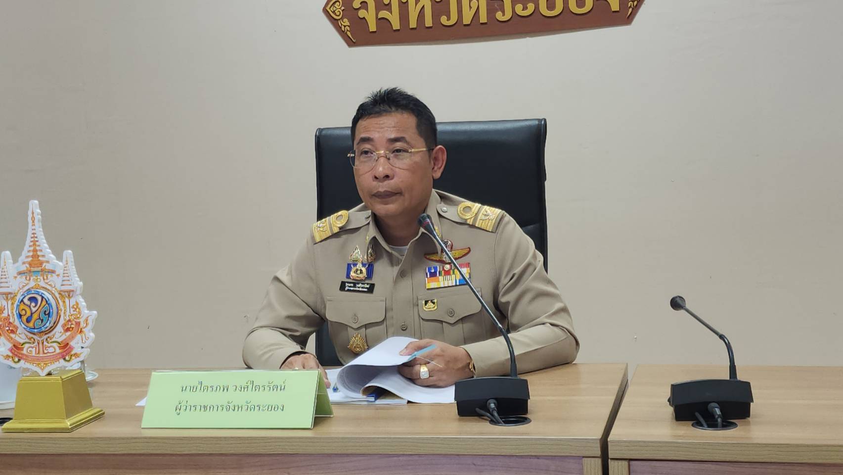 พ่อเมืองระยอง เรียกประชุมหน่วยงานที่เกี่ยวข้อง รับมือสถานการณ์อุทกภัยในช่วงฤดูฝน