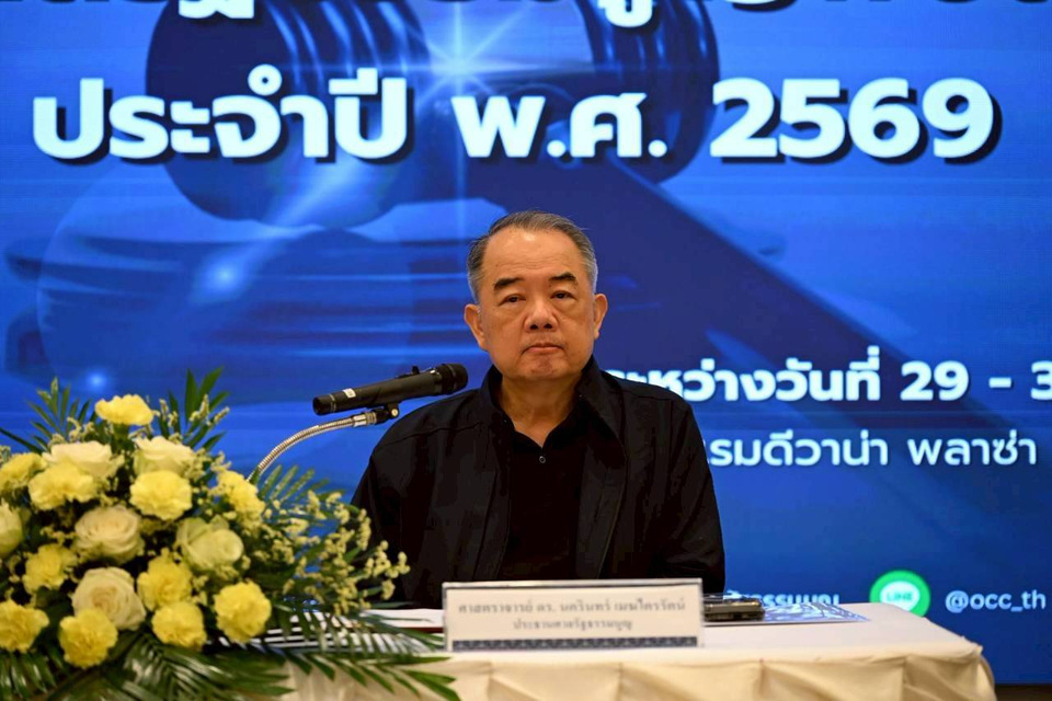 “นครินทร์” ยอมรับภาพลักษณ์ศาลรัฐธรรมนูญถูกท้าทาย ชี้คำวินิจฉัยไม่ใช่เครื่องมือทำร้ายฝ่ายตรงข้าม