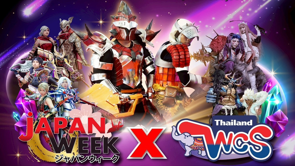 จี-ยู ครีเอทีฟ จับมือเซ็นทรัลพัฒนา ดันคอสเพลย์ไทยสู่ World Cosplay Summit 2026