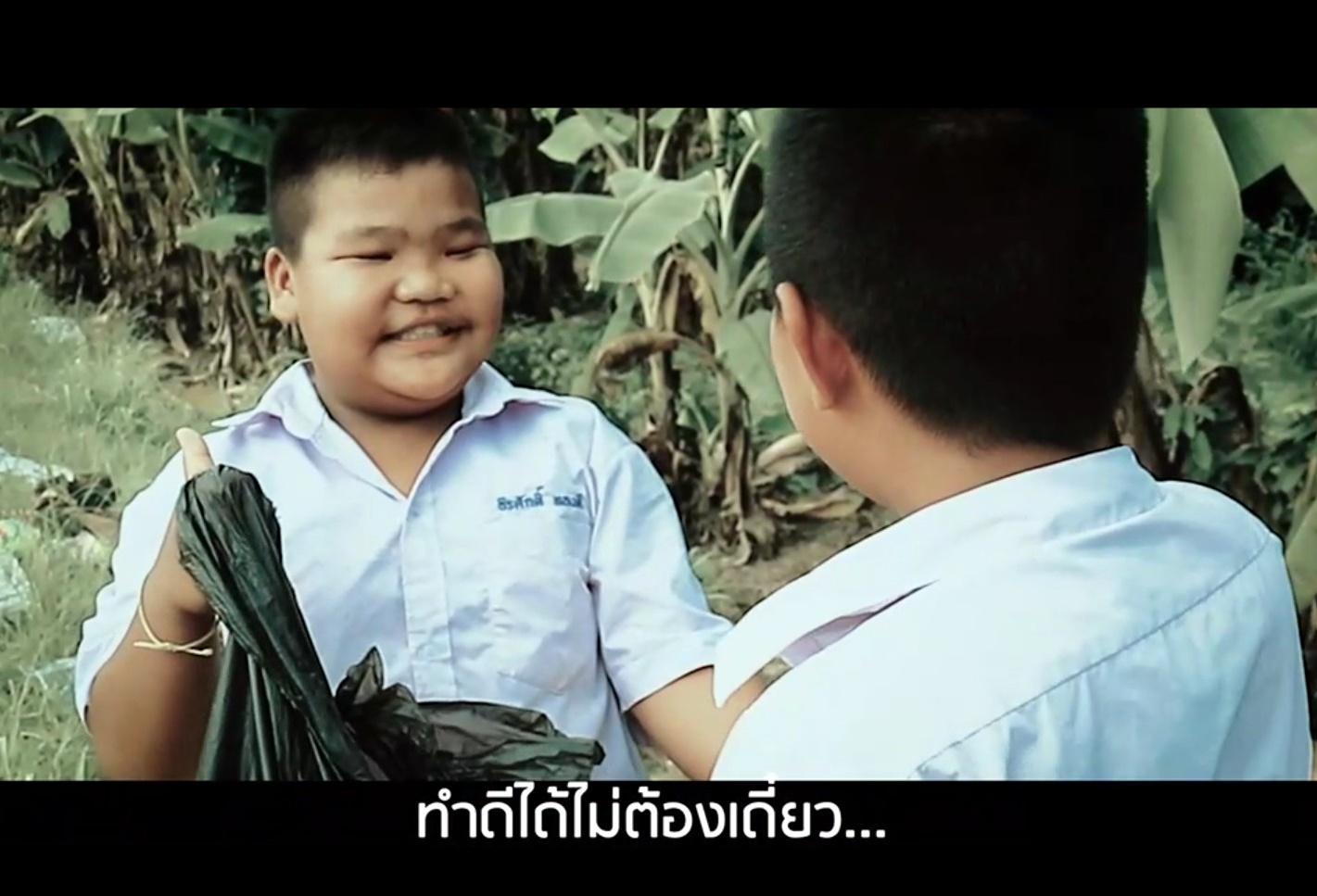 “รร.บ้านคอนสา” คว้าชนะเลิศคลิป “ทำดีไม่ต้องเดี๋ยว” ได้เข้าชิงระดับประเทศ 