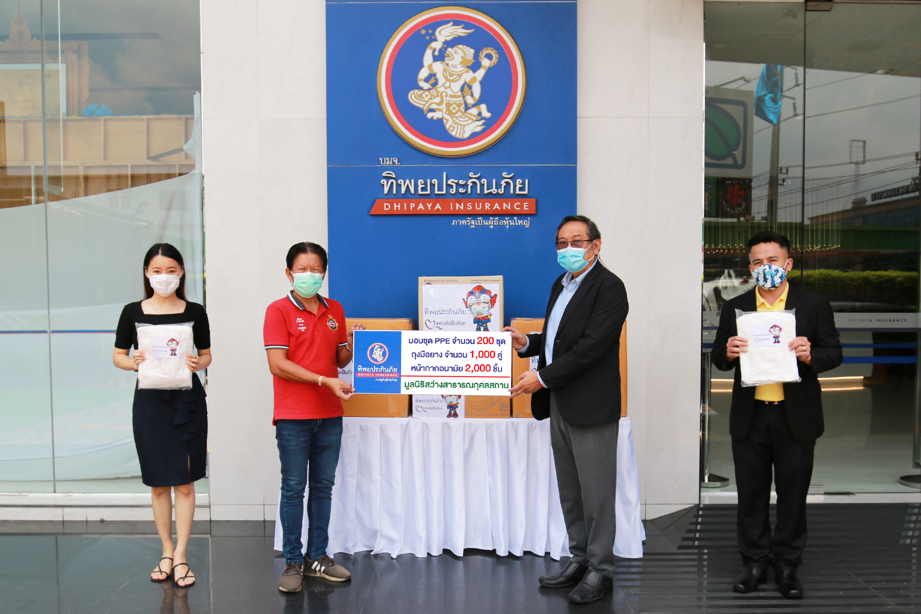 TIP มอบชุด PPE และอุปกรณ์ป้องกันโควิด – 19  ให้กับมูลนิธิสว่างสาธารณกุศลสถาน