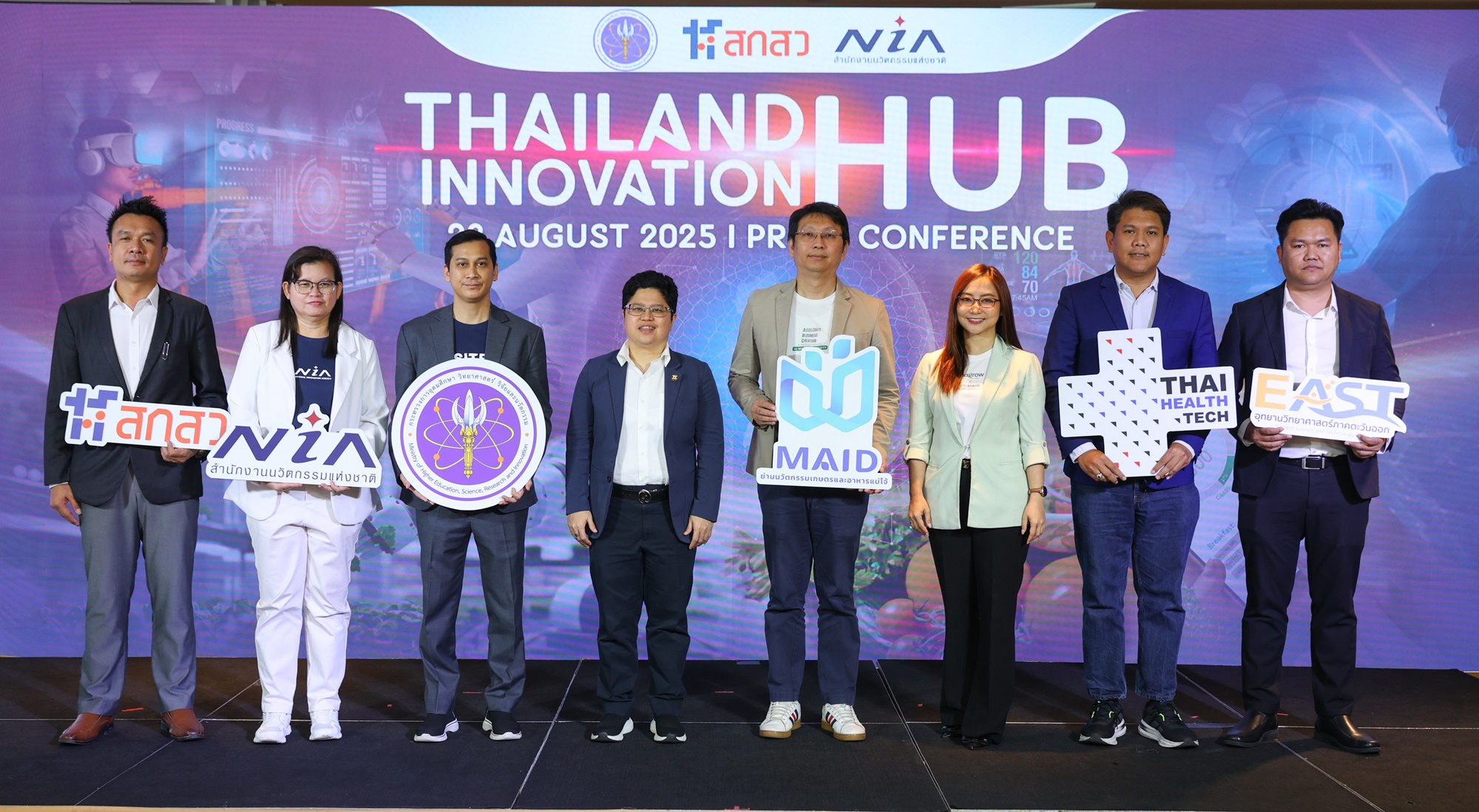 NIA ผนึกพันธมิตรขับเคลื่อน “Thailand Innovation Hub” ปั้นผู้ประกอบการนวัตกรรม 3 อุตสาหกรรมเป้าหมาย