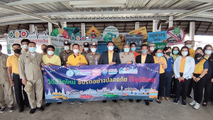 เขตดอนเมือง จับมือ สน.ดอนเมือง เปิดจุดช่วยเหลือ ปชช. ช่วงเทศกาลปีใหม่