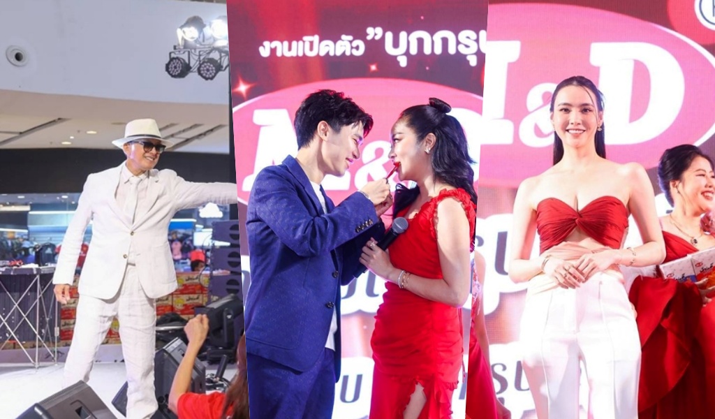 "แก้มบุ๋ม&พีท-มุกดา-ติ๊กชิโร่" มอบความสุขในงาน "บุกกรุบเฟสติวัล อร่อยกรุบ หนุบทุกคำ”