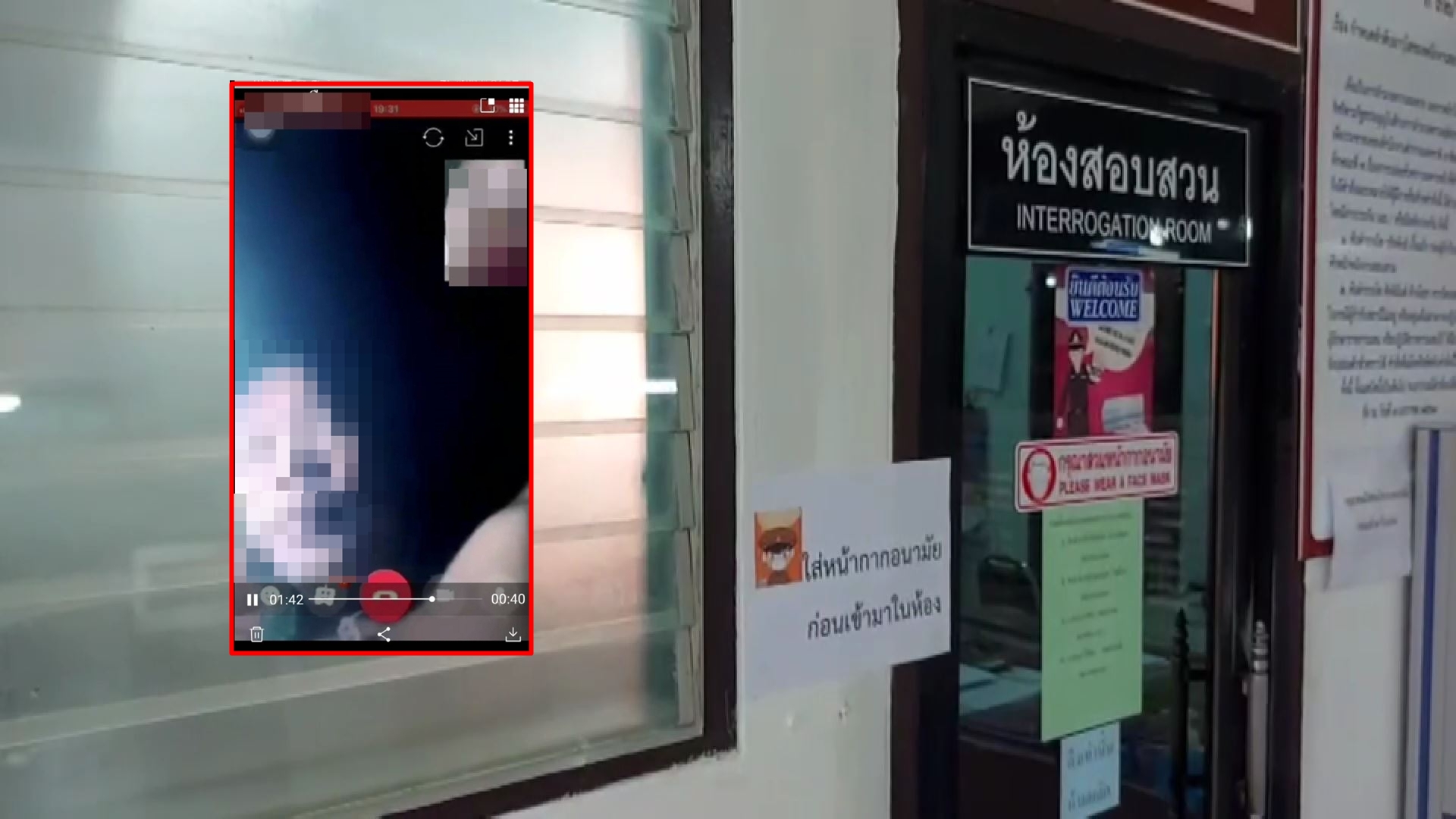 สั่งย้ายแล้ว!!  ผอ.คลิปวิดีโอเซ็กซ์คอล ดญ.วัย14 ผู้ปกครองบุกแจ้งความเอาเรื่องถึงที่สุด 