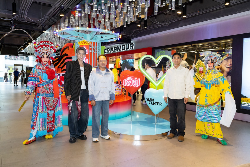 สยามเซ็นเตอร์ และ สยามดิสคัฟเวอรี่ ต้อนรับเทศกาลตรุษจีน  กับแคมเปญ “A PROSPEROUS CHINESE NEW YEAR 2026”