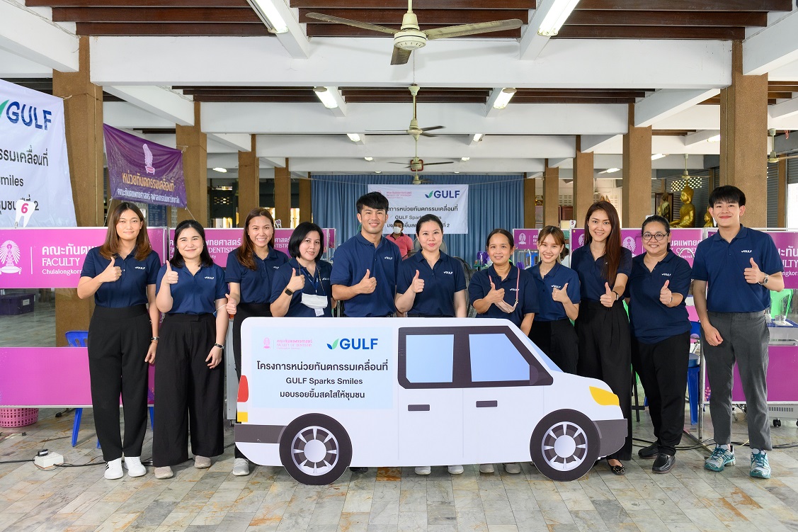 “GULF Sparks Smiles มอบรอยยิ้มสดใสให้ชุมชน” ปี 3 หน่วยที่ 2 พร้อมลงพื้นที่ชุมชนทิพพาวาส เขตลาดกระบัง 7-8 มิ.ย.นี้