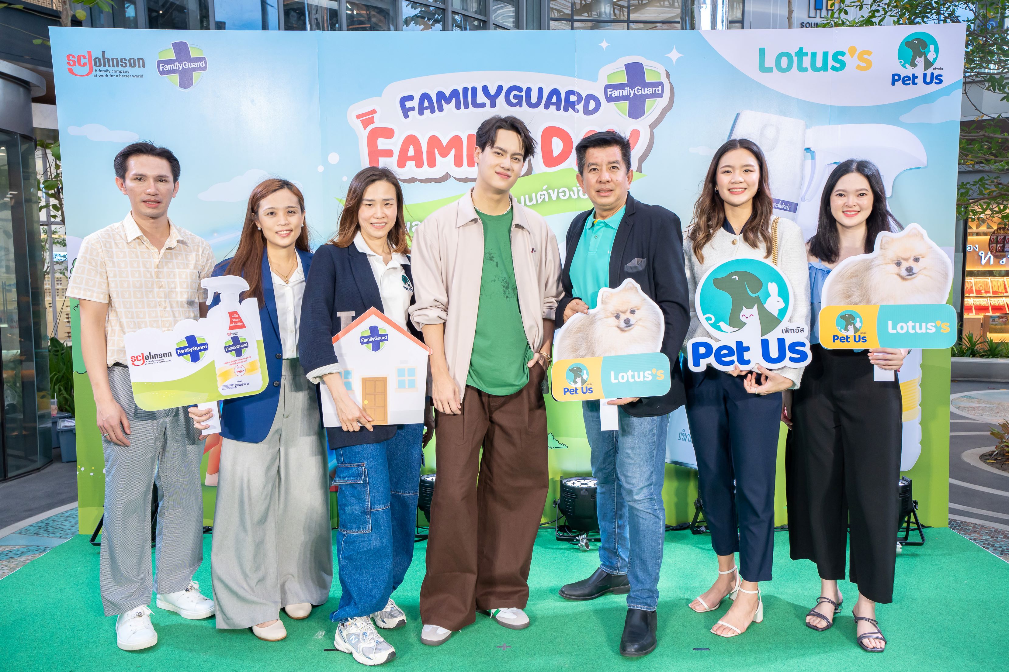 Pet Us จับมือ SC Johnson จัดกิจกรรม “Family Day with Family Guard” ดึงไอซ์ พาริส และครอบครัวแก๊งสี่ขา แชร์เคล็ดลับดูแลสุขอนามัยน้องหมา