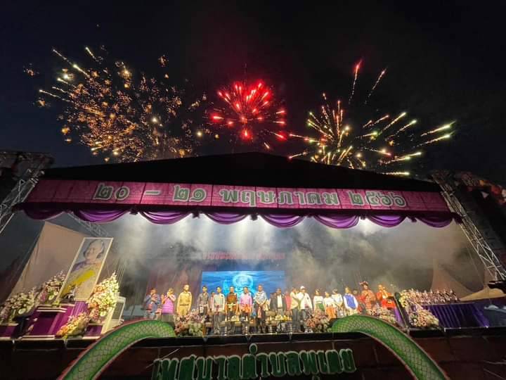 นายก อบจ.เพชรบูรณ์เปิดงานประเพณีฮักบั้งไฟพุเตยประจำปี 2566 สุดยิ่งใหญ่