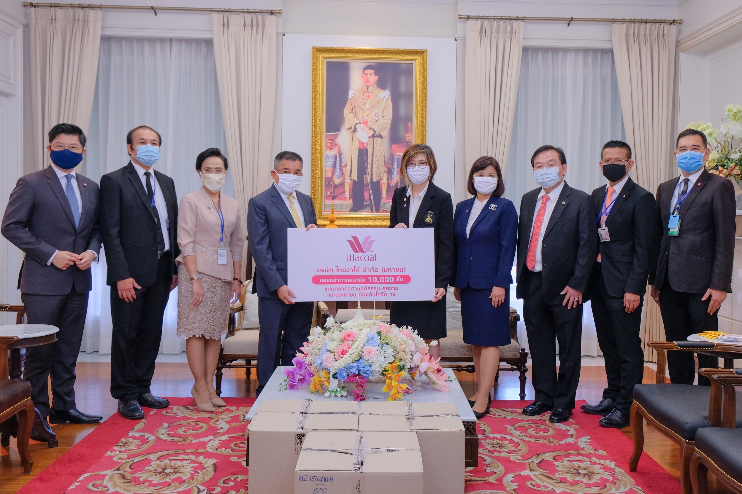 “ไทยวาโก้” มอบหน้ากากอนามัยให้ศาลยุติธรรม ป้องกันโควิด-19  