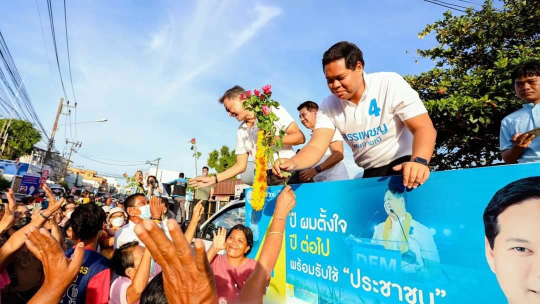 "สรรเพชญ" ชี้ ปชป. เข้าร่วม รบ.เพื่อไทย เท่ากับปิดสวิตซ์ 3 ป. ยันไม่อาจทรยศฐานเสียงพรรคได้ 