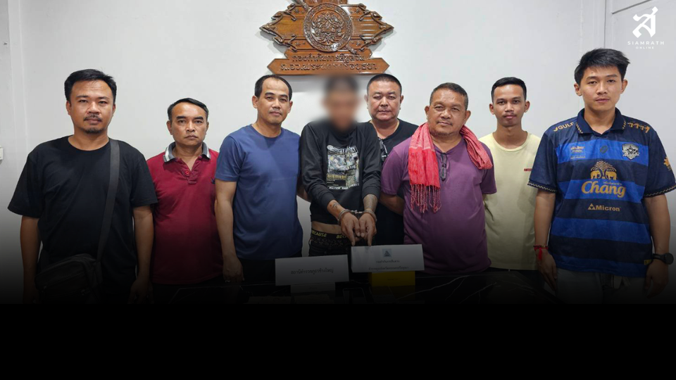 รวบหนุ่มตามหมายจับ ลักทรัพย์กลางอยุธยา พยายามหนีแต่ไม่รอดตำรวจสืบจังหวัดอยุธยา คุมตัวทันควัน