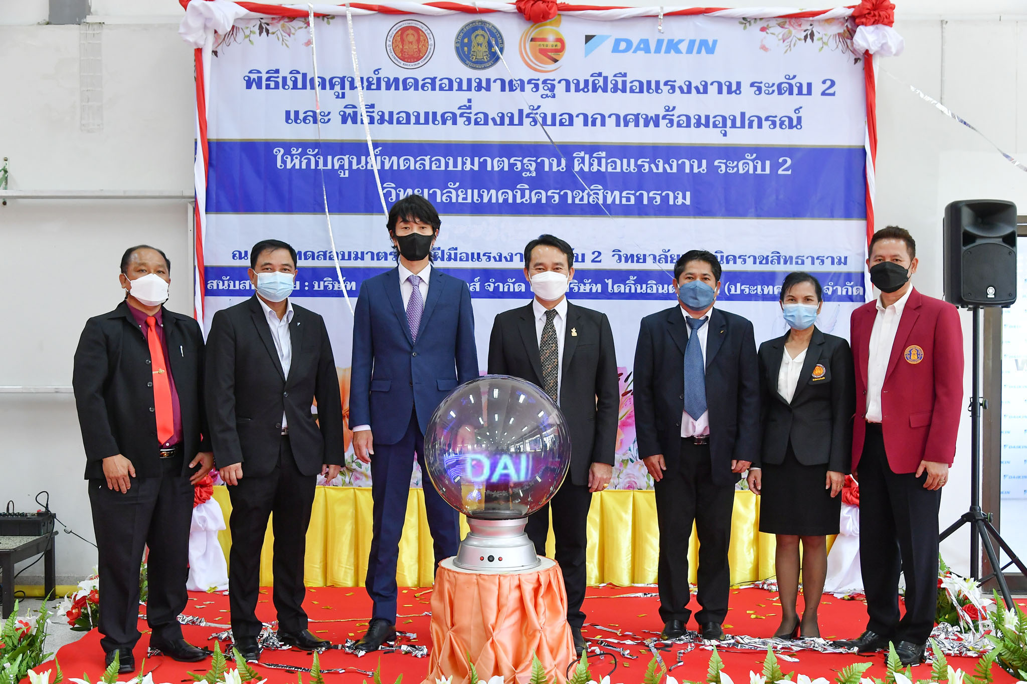 "ไดกิ้น" เดินหน้าจัดตั้ง “ศูนย์ทดสอบมาตรฐานฝีมือแรงงานระดับ 2”   