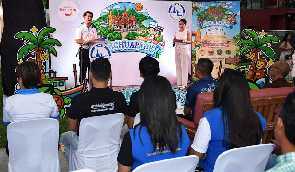 ททท.เปิดงาน Prachuap 365 ชูประจวบฯ เที่ยวได้สุขใจทั้งปี กระตุ้นเศรษฐกิจท้องถิ่น
