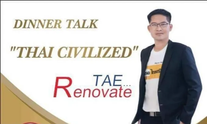 ‘เต้ มงคลกิตติ์’ จัดระดมทุนพรรคไทยศรีวิไลย์ พร้อมรับเลือกตั้ง ประกาศสู้ด้วยนโยบาย ไม่เป็นนอมินีใคร
