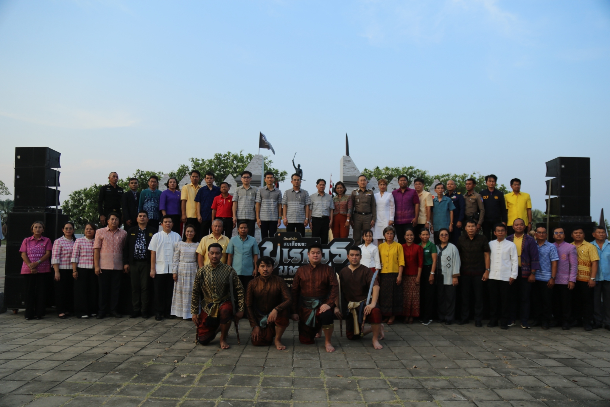 จังหวัดสระแก้ว จัดงานยิ่งใหญ่ “น้อมรำลึกสมเด็จพระนเรศวรมหาราช” 26–28 เม.ย.67