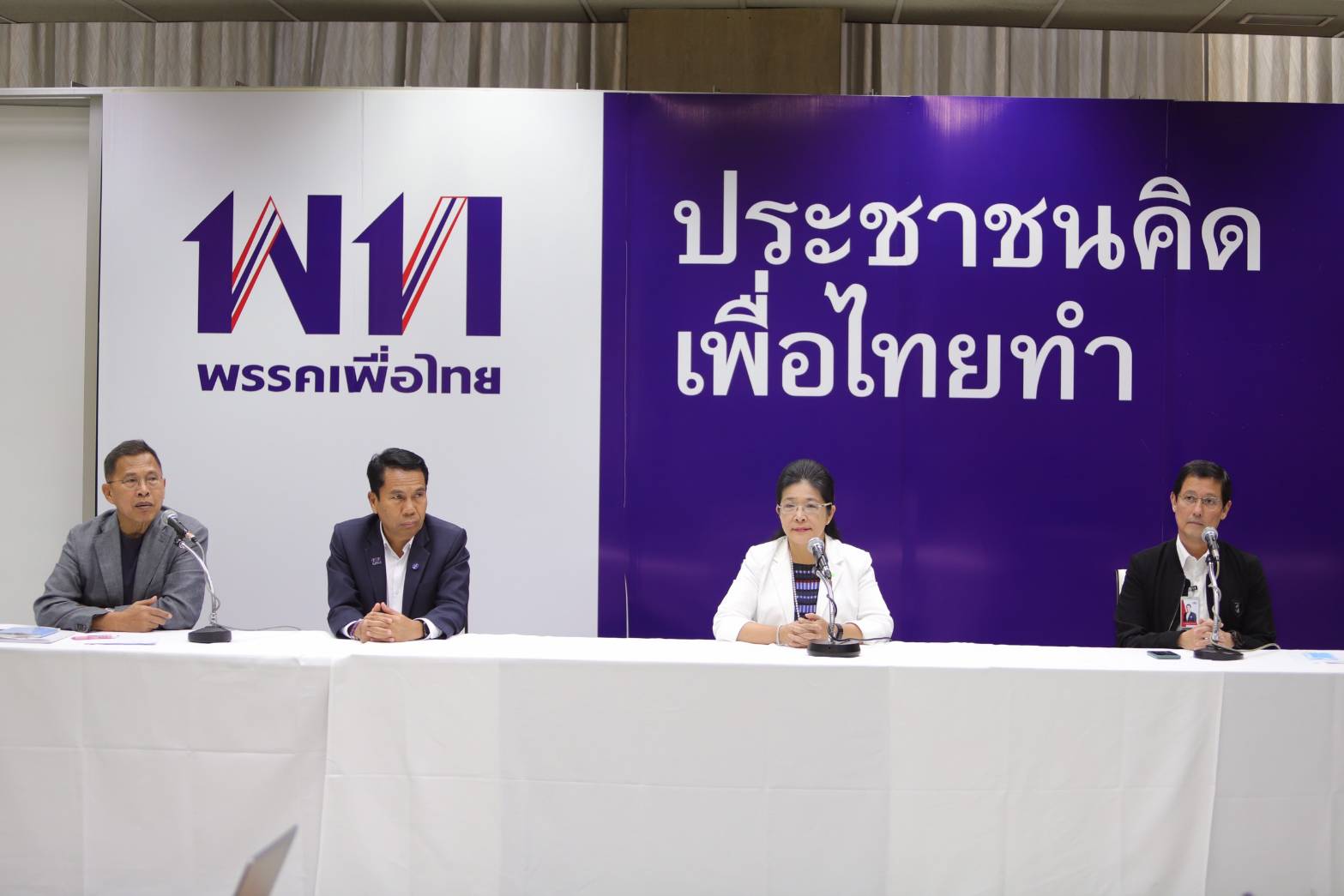 เพื่อไทยจี้รัฐ ยุติใช้พรก.ฉุกเฉิน หวั่นเปิดช่องทุจริตจัดซื้อจัดจ้างโดยไม่ต้องประมูล