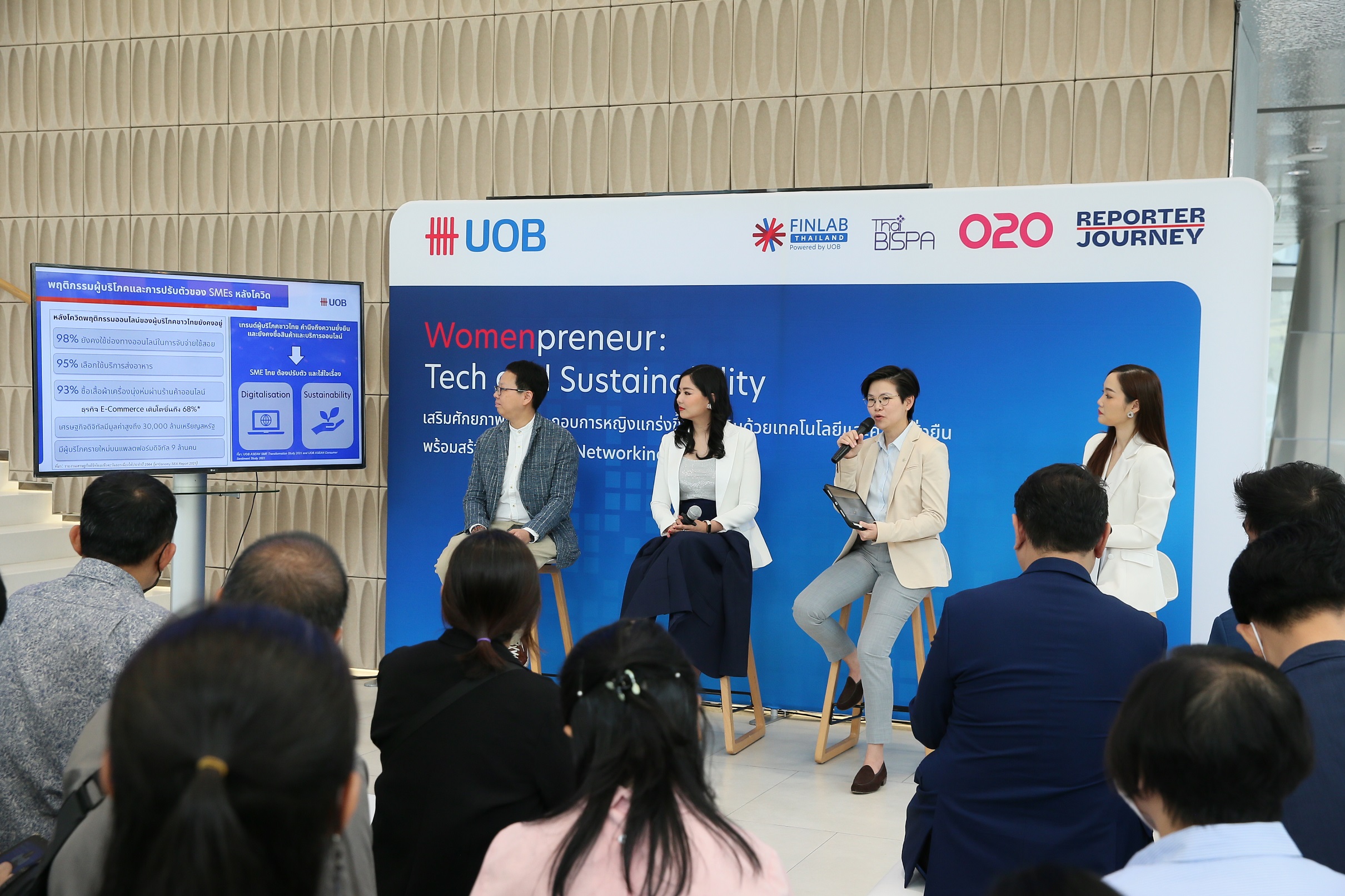 ธนาคารยูโอบี ประเทศไทย เปิดตัวโครงการ Womenpreneur: Tech and Sustainability 