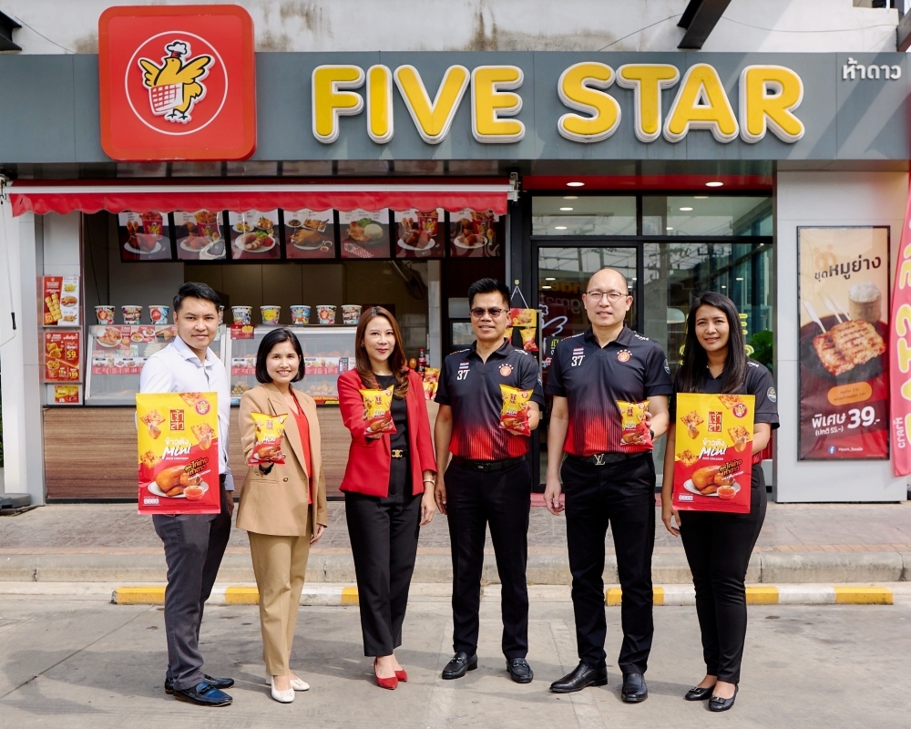 ห้าดาว x เจ้าสัว เปิดตัวสแน็ก "ข้าวตังมินิไก่หยอง" สูตรไก่ย่างห้าดาว