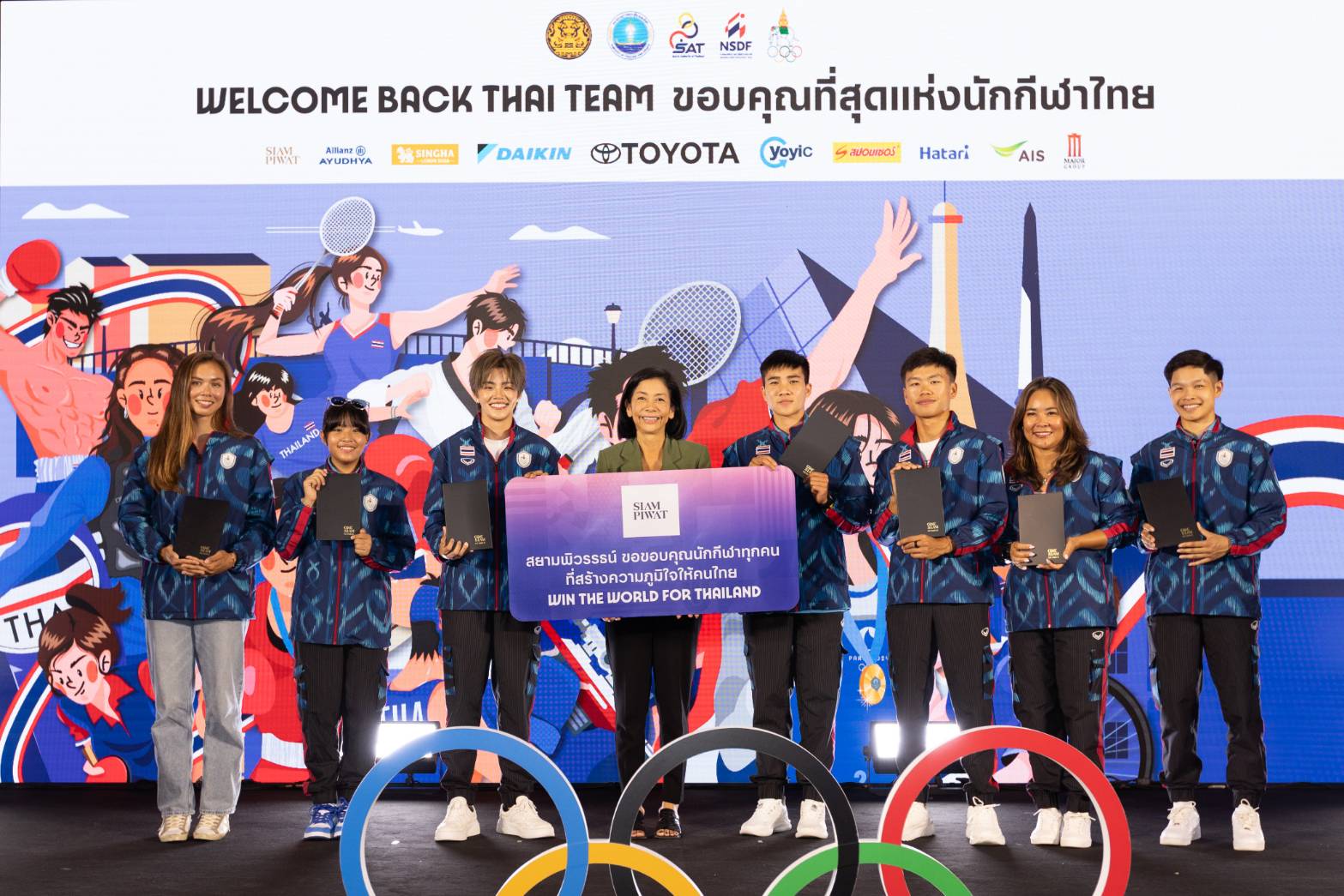 สยามพิวรรธน์ ร่วมต้อนรับทัพนักกีฬาโอลิมปิกสุดยิ่งใหญ่ หลังคว้าชัยจากโอลิมปิกเกมส์ 2024