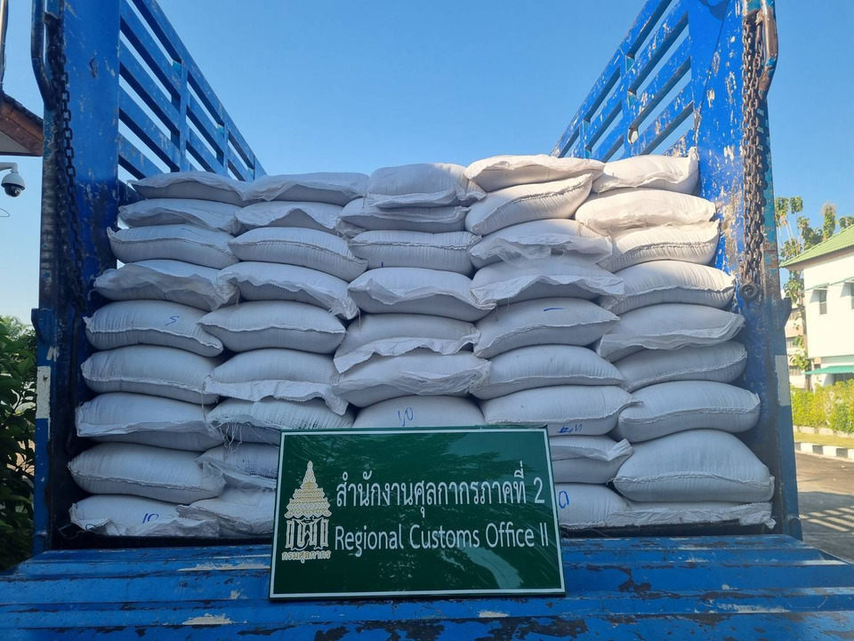 คุมเข้มชายแดน! ศุลกากรภาค 2 จับข้าวสารต่างประเทศลักลอบนำเข้า มูลค่ากว่า 1 ล้านบาท 