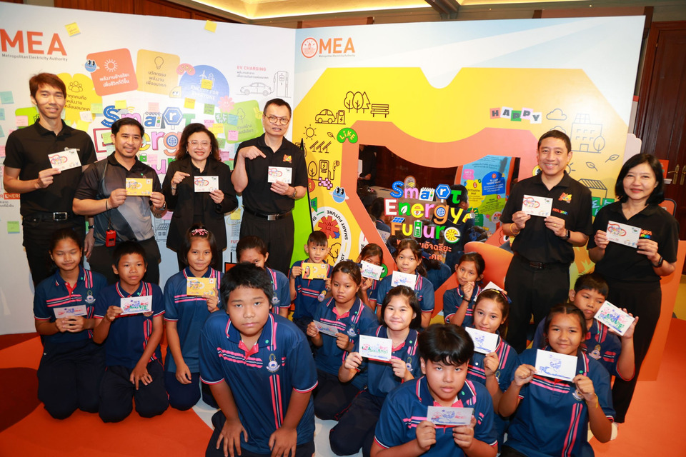 MEA ชวนเปิดโลกไปกับนิทรรศการ “พลังงานอัจฉริยะเพื่ออนาคต” เนื่องในสัปดาห์วิทยาศาสตร์ 2569 ที่ MEA Spark