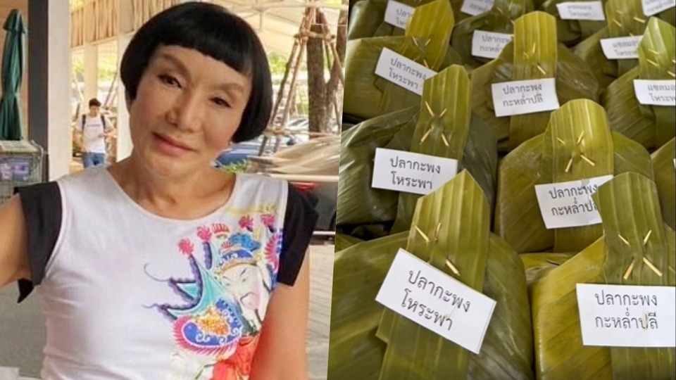 จะแกล้งถึงไหน! ‘ม้า อรนภา’ โอดถูกร้องเรียนไม่ติดป้ายราคาห่อหมก 