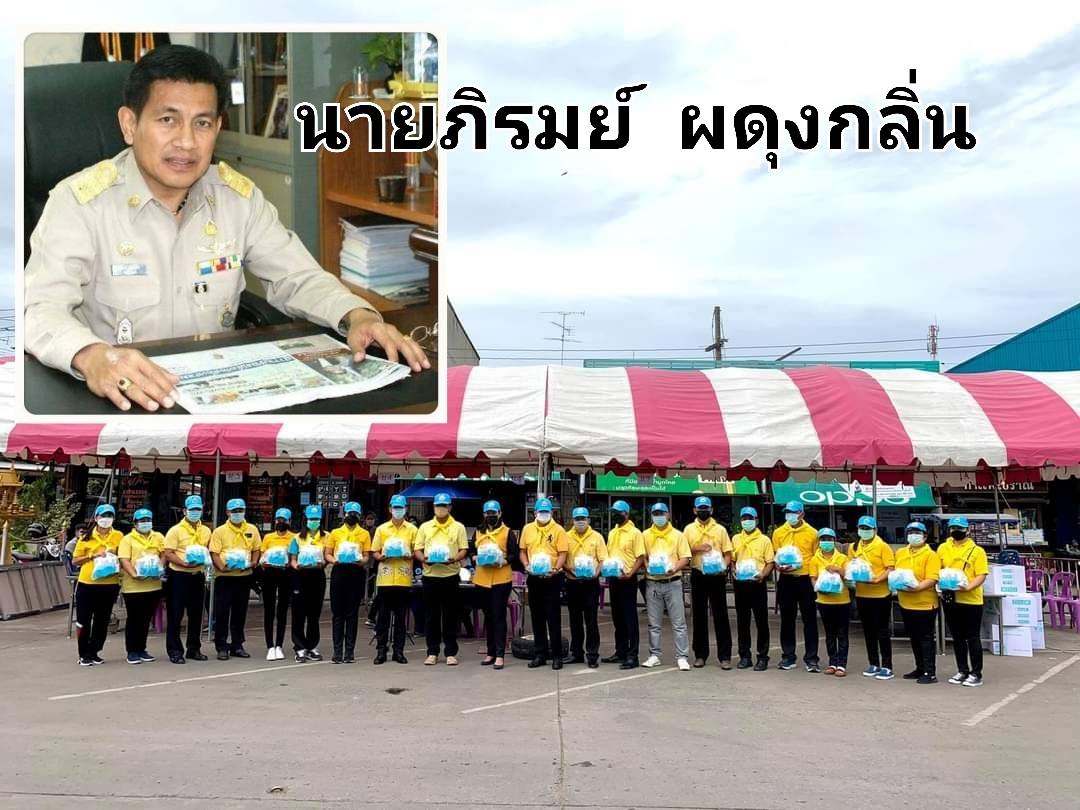 ทต.บ้านท่าหลวง มอบอุปกรณ์การแพทย์ให้ ปชช. ในสถานการณ์การแพร่ระบาดของเชื้อโควิด