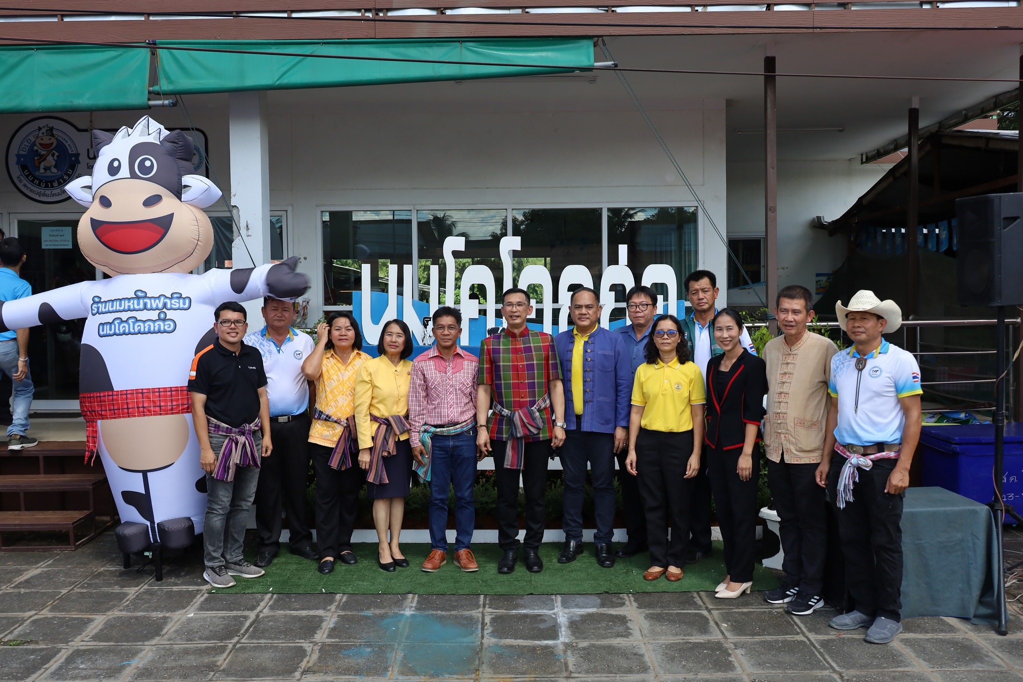 ผวจ.มหาสารคาม เปิดร้านนมหน้าฟาร์มโคกก่อ ผลิตภัณฑ์จากนมโคแท้จากเกษตรกร 