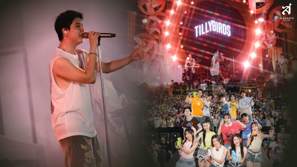 คลื่นนักท่องเที่ยวทะลักพารากอน! สาดความมันส์สงกรานต์ “SIAM PARAGON SUMMERBEATS MUSIC FEST 2026” ขนทัพศิลปินดัง LE7EL - Tilly Birds นำทีม