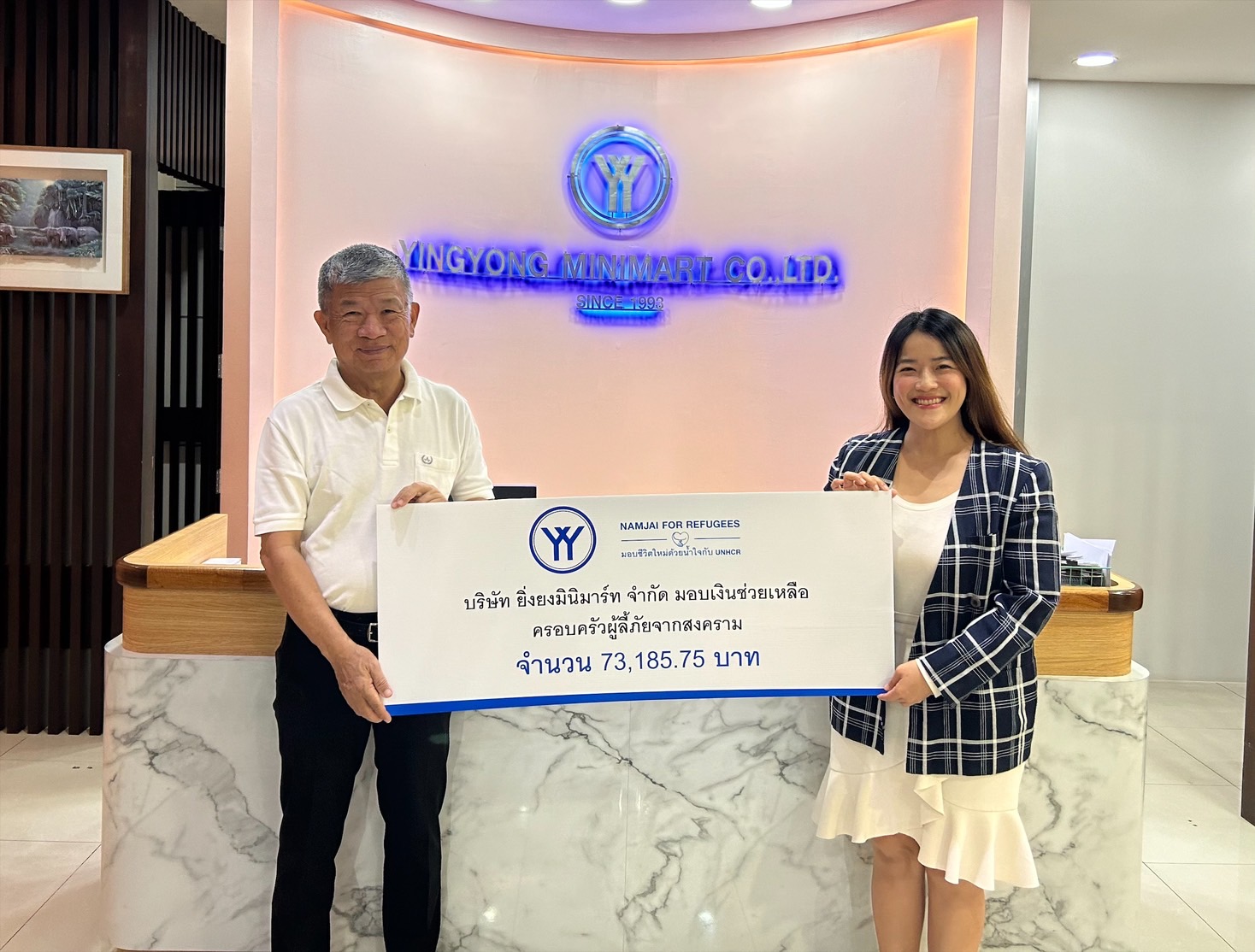 UNHCR ขอบคุณบริษัท ยิ่งยงมินิมาร์ท จำกัด มอบเงินช่วยเหลือครอบครัวผู้ลี้ภัยทั่วโลก 