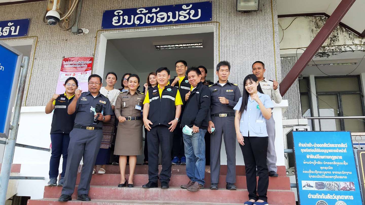 ผอ.สำนักป้องกันควบคุมโรคที่ 10 ตรวจเยี่ยมด่านควบคุมโรคชายแดน