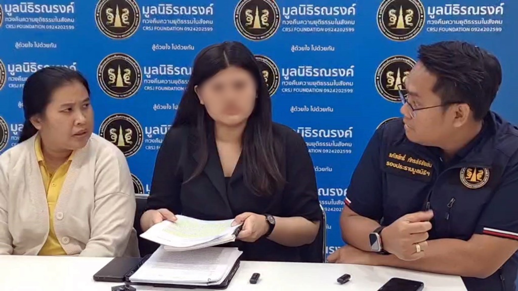 นักศึกษาร้องมูลนิธิรณรงค์ หลังไปเรียนฟิลิปปินส์ไม่ได้ใบประกอบวิชาชีพ