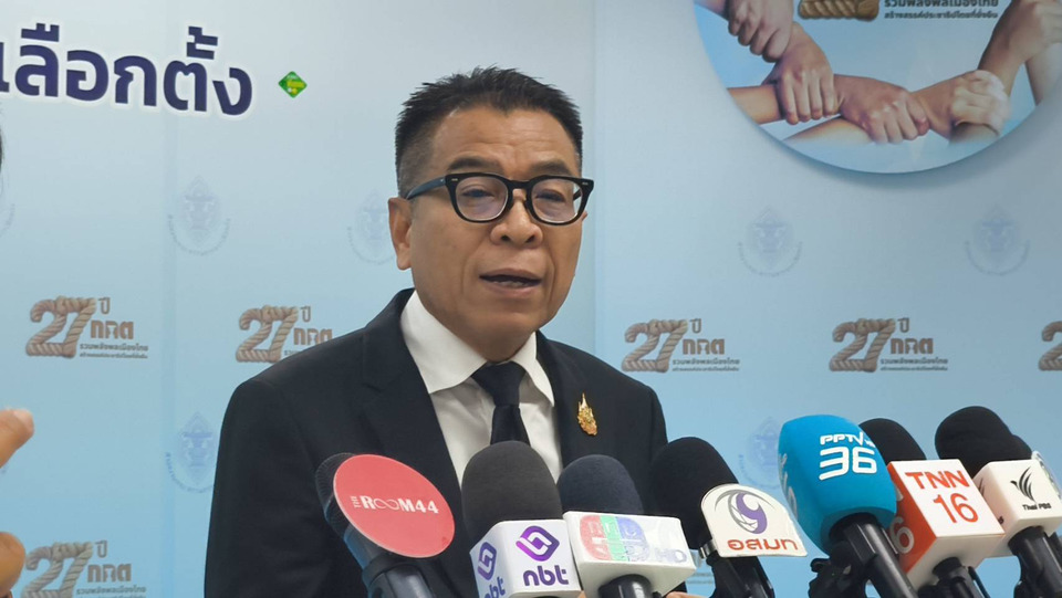 กกต.ยังไม่ฟันธงนโยบาย "เต้007" ขัดกฎหมายหรือไม่ ต้องตรวจสอบว่าพรรคการเมืองเสนอหรือเป็นความเห็นส่วนบุคคล