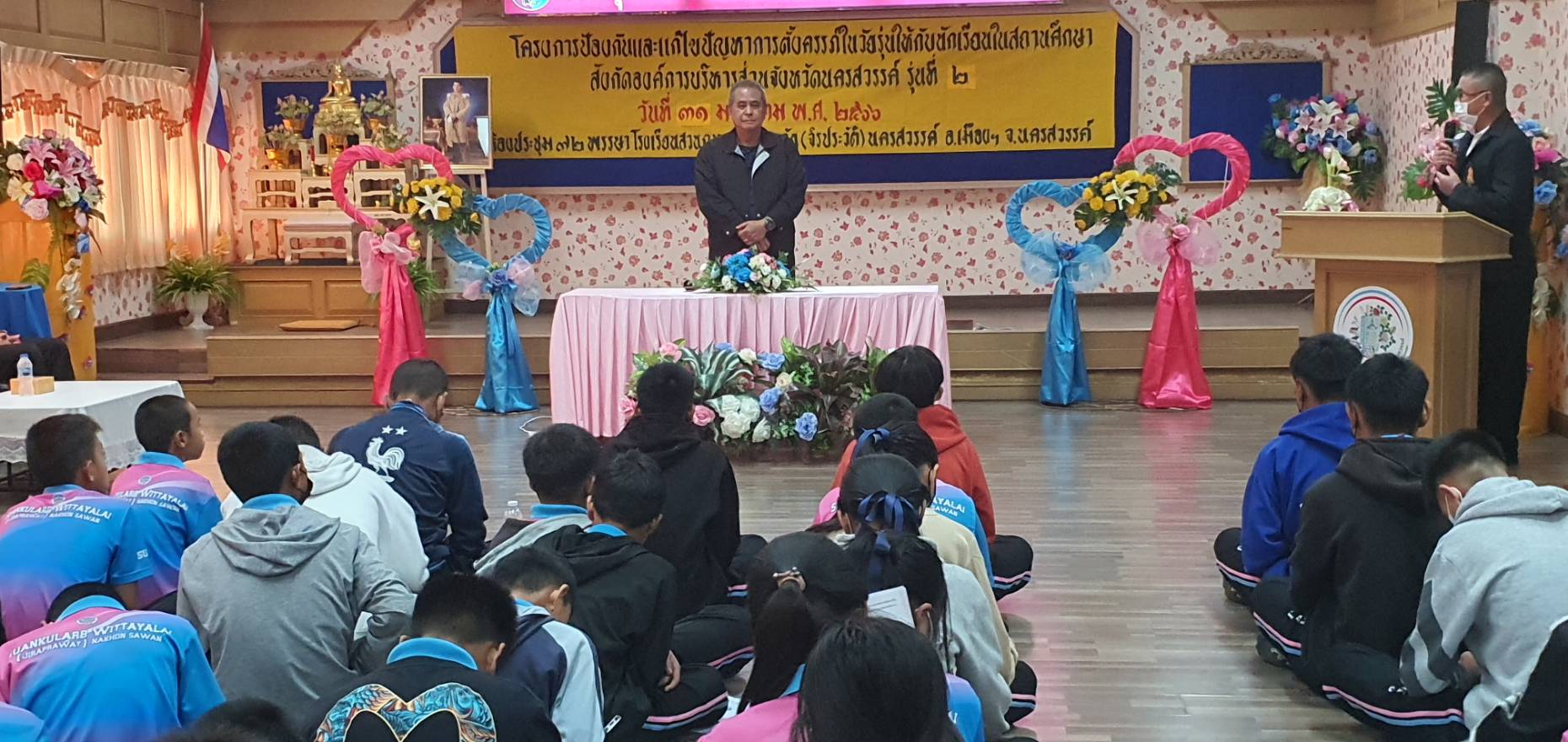 อบจ.นครสวรรค์ใส่ใจเยาวชนเปิดรุ่น 2 อบรมการป้องกันและแก้ไขปัญหาการตั้งครรภ์ในวัยรุ่น