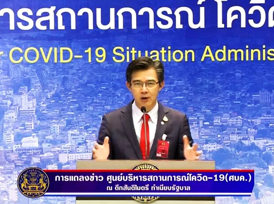 ศบค. ยันไม่ปกปิดข้อมูลผู้ป่วยโควิด สั่งตรวจซ้ำตัวเลข จ.ยะลาสูงผิดปกติ    