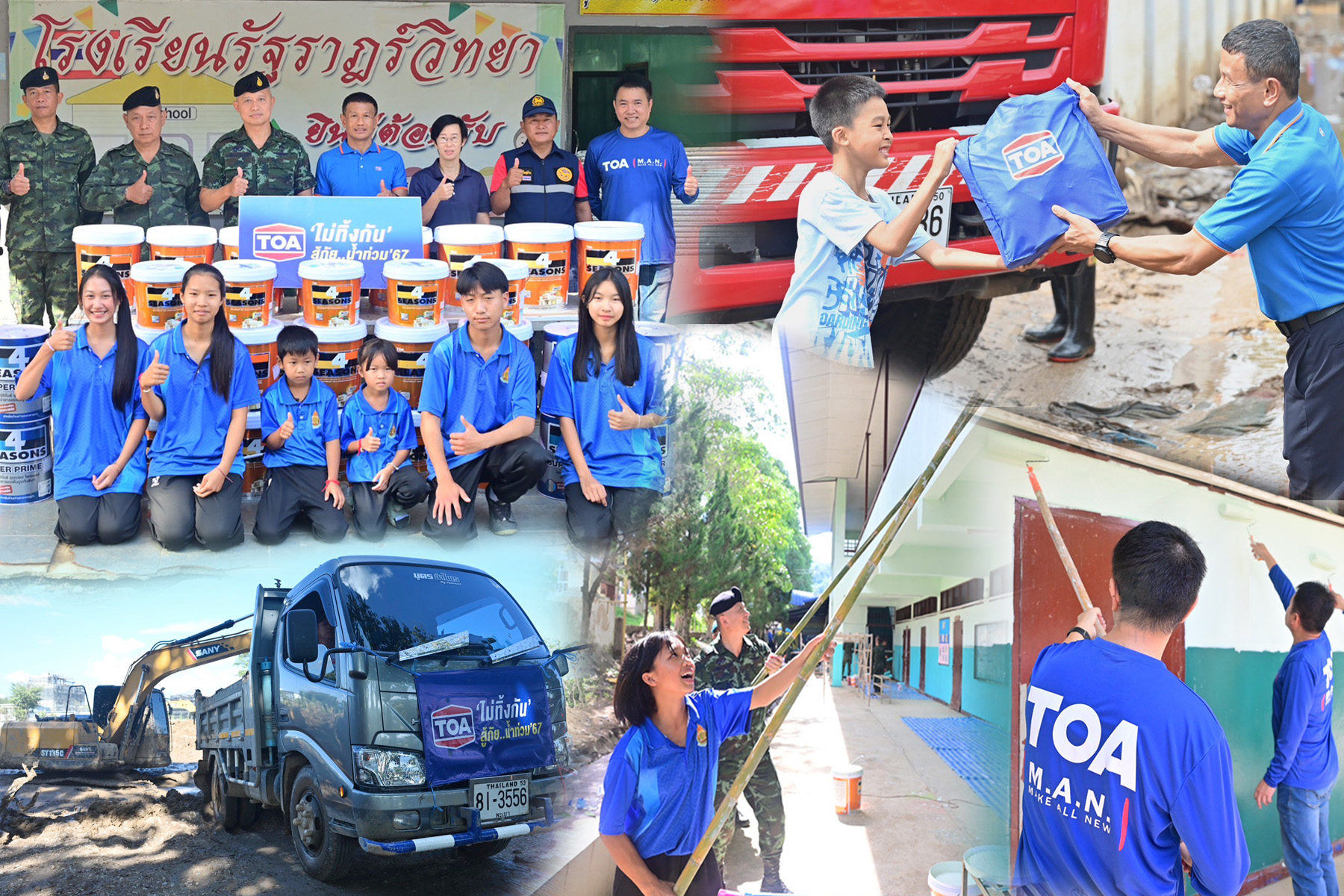 TOA ไม่ทิ้งกัน รวมพลังจิตอาสา ‘ทาสีฟื้นฟูโรงเรียน’ หลังวิกฤติน้ำท่วมใหญ่ แม่สาย เชียงราย
