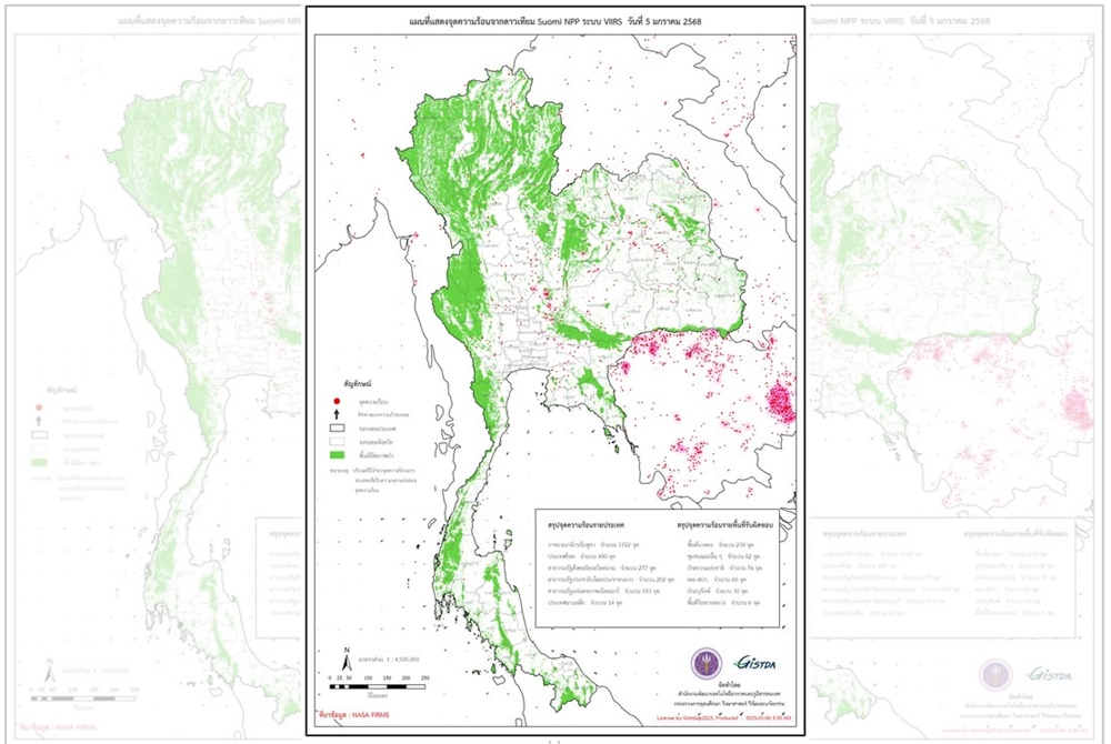 วานนี้ ไทยพบจุดความร้อน 490 จุด