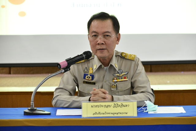 กรมโรงงานอบรมปลุกจิตสำนึก ขรก.ป้องกันคอร์รัปชัน ชี้คนทุจริตโดนไล่ออก-คดีตามกฎหมายไม่ยกเว้น