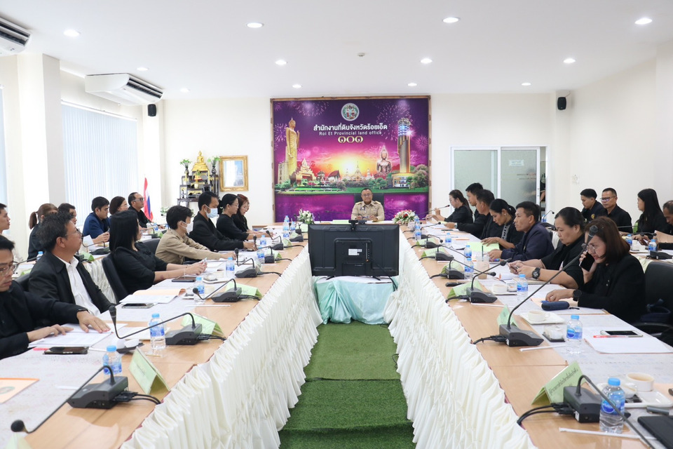 "ร้อยเอ็ด" จัดประชุม คกก.กำหนดพื้นที่ออกโฉนดที่ดิน