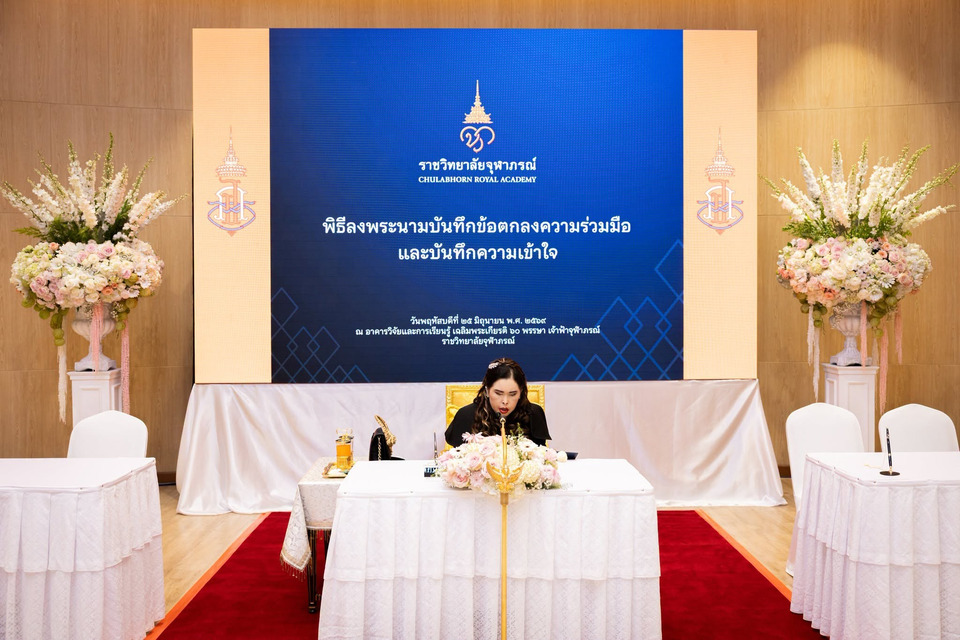 "กรมพระศรีสวางควัฒนฯ"  บันทึกความร่วมมือร่วมกับ 6 สถาบันชั้นนำทั้งในและต่างประเทศ  ยกระดับสุขภาวะปชช.-มาตรฐานการศึกษา การวิจัยสู่ระดับสากล