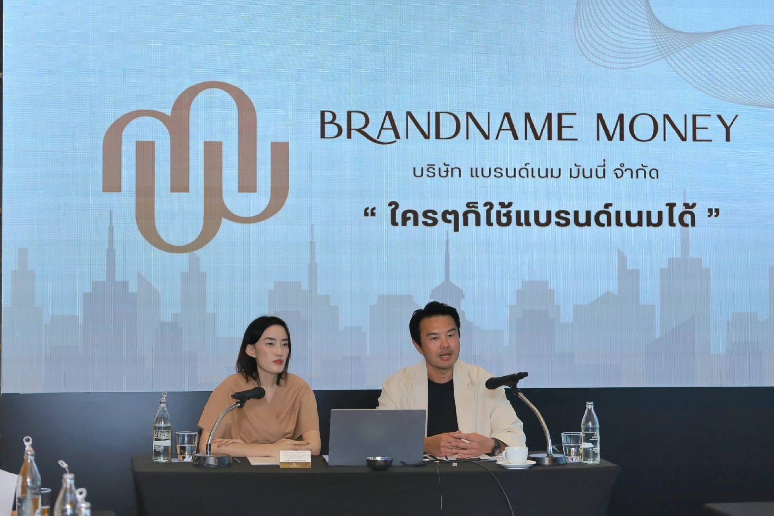 Brandname Money ลุยให้บริการสินเชื่อเช่าซื้อแบรนด์แนม ตั้งเป้า 3 ปีพอร์ตสินเชื่อแตะ 1 พันล้าน เดินหน้านำบริษัทระดมทุนเข้าตลาดหุ้น 