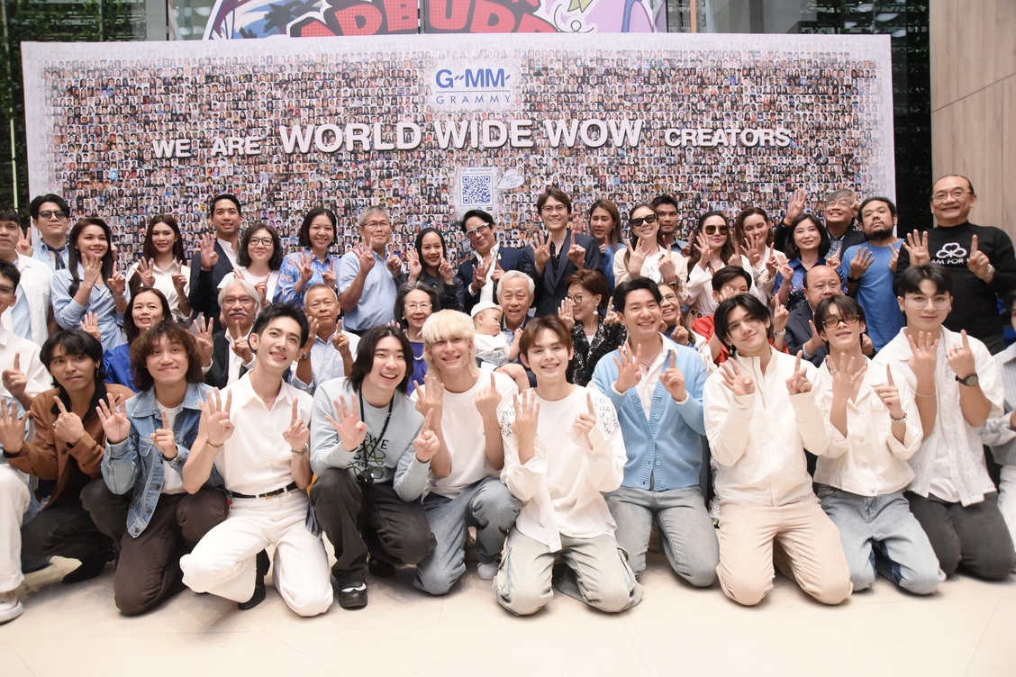 บรรยากาศสุดอบอุ่น!  งานแสดงความยินดีครบรอบ 41 ปี “GMM GRAMMY”