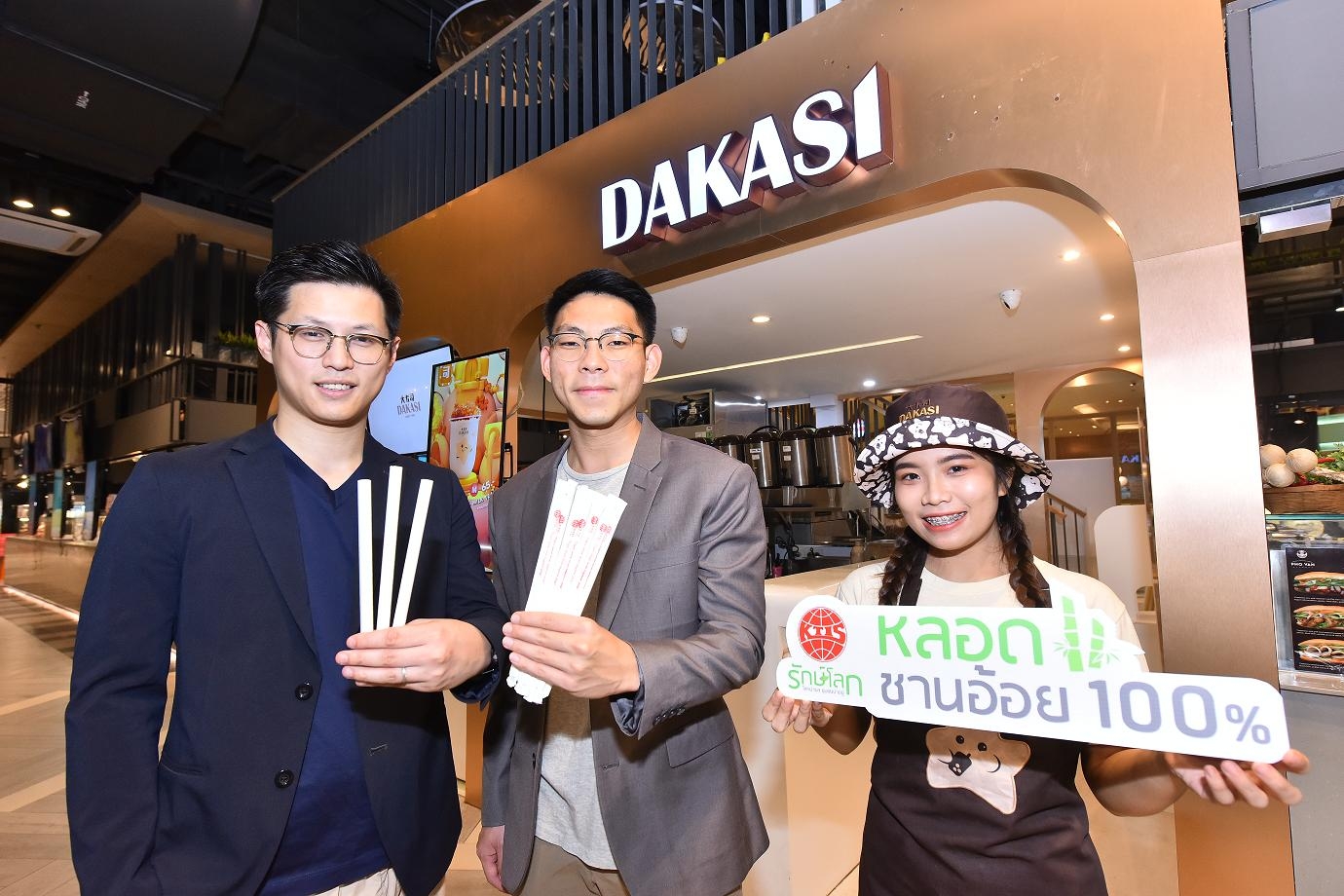 กลุ่ม KTIS เดินหน้าผนึกพันธมิตรเปิดตลาด ‘หลอดชานอ้อย’ ใส่ใจสิ่งแวดล้อม
