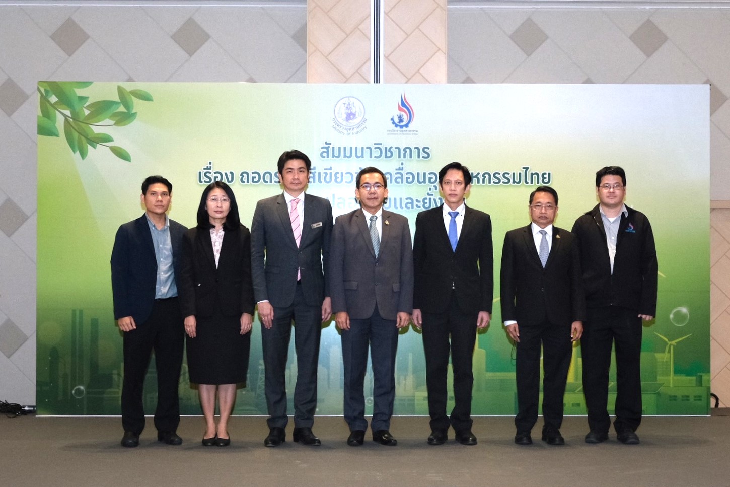 กรมโรงงานอุตสาหกรรม เปิดสัมมนา "ถอดรหัสสีเขียวขับเคลื่อนอุตสาหกรรมไทยอย่างปลอดภัยและยั่งยืน" 