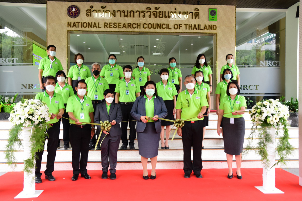 62 ปี วช. มิติใหม่ พัฒนาไทยด้วยวิจัยและนวัตกรรม