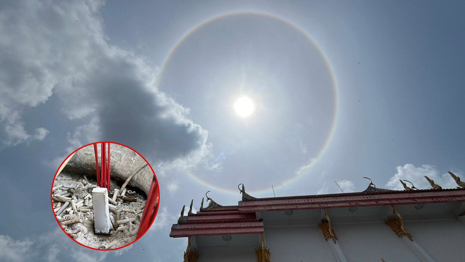 ฮือฮา! ทอดผ้าป่าสามัคคีเจอ “พระอาทิตย์ทรงกลด” ชาวบ้านเชื่อเป็นลางมงคล แห่ส่องเลขเด็ดศาลพระเจ้าตากสิน